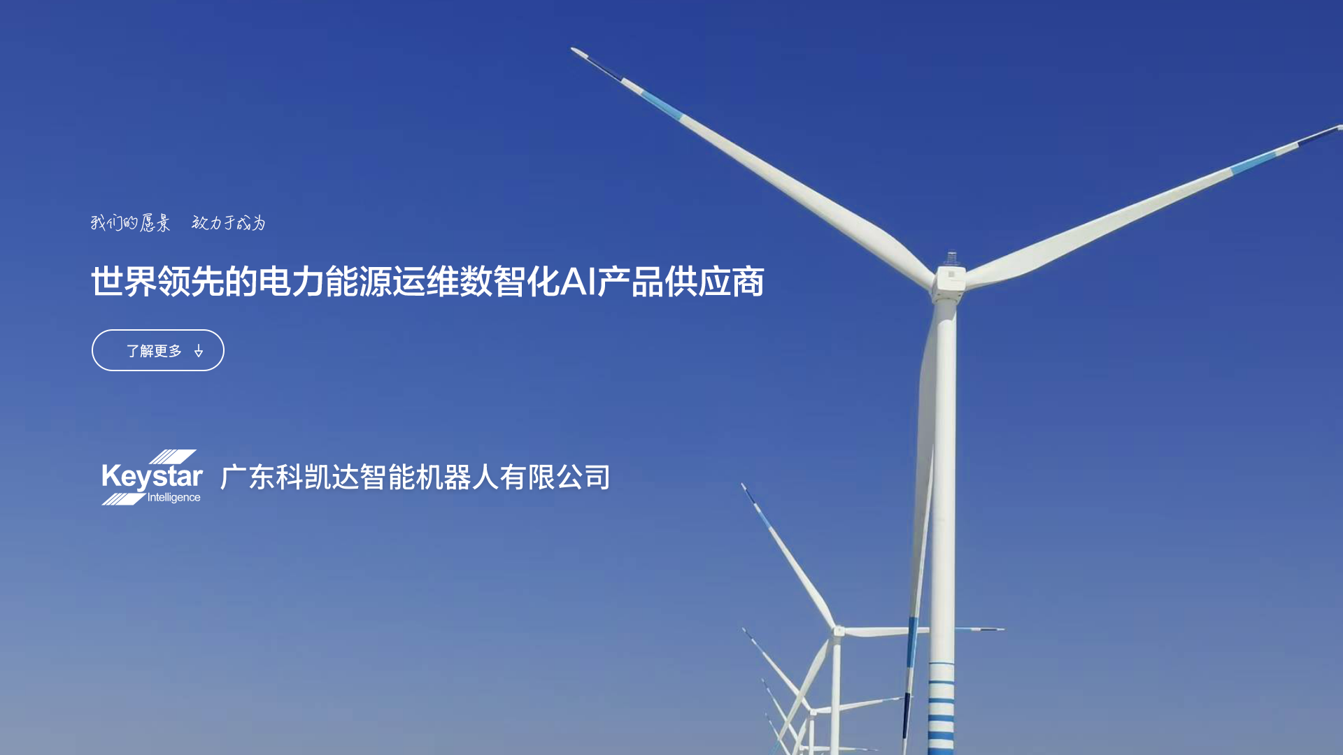 Slide 2